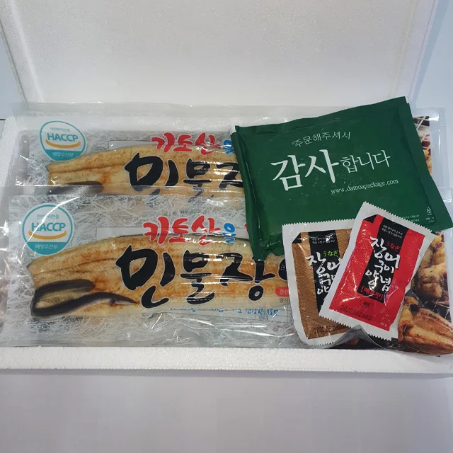 ثعبان البحر العشبي المحلي المضاد للبكتيريا جابونيكا 500 جرام