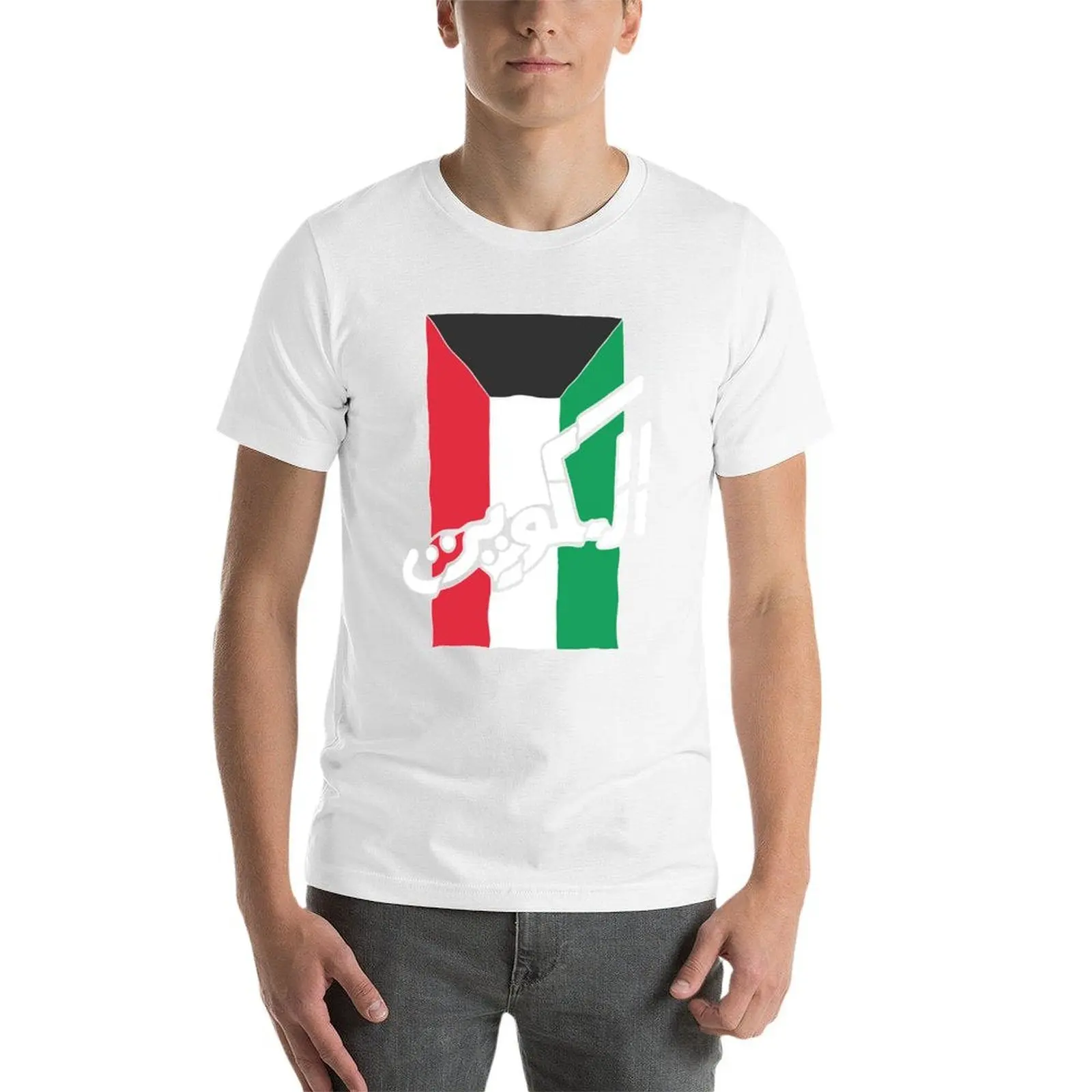 تي شيرت بعلم الكويت تي شيرت عربي تي شيرت للرجال جرافيك عتيق تي شيرت قطني #4