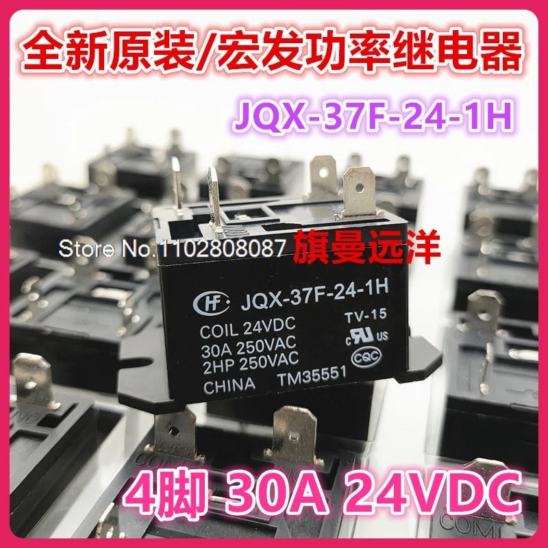 

JQX-37F-24-1H 24VDC 30A HF37F 024