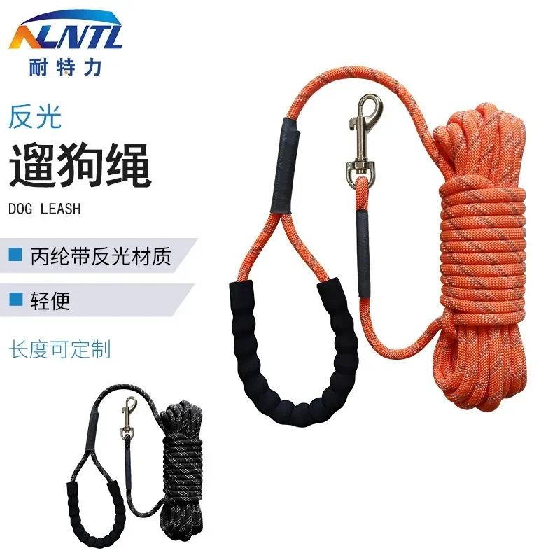 2/3/5/10/15/20m Dog Leash Long Pet Reflective for Small Medium Large Outdoor Puppy Cat Training Walking Rope