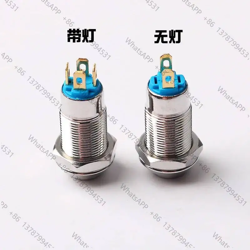 8mm Waterproof Latching Maintained High Round Stainless Steel Metal Push Button Switch Light Shine Car Horn 3V 5V 12V 24V