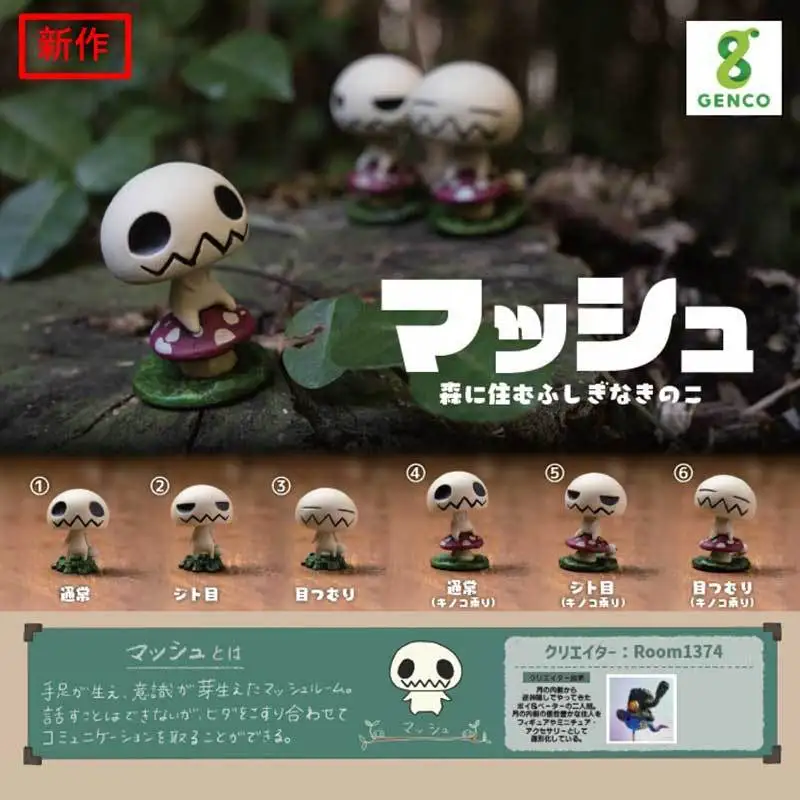 

В наличии Япония Gencotoys Грибная фея Миниатюрные украшения Игрушка-капсула Игрушка есть индивидуальное украшение