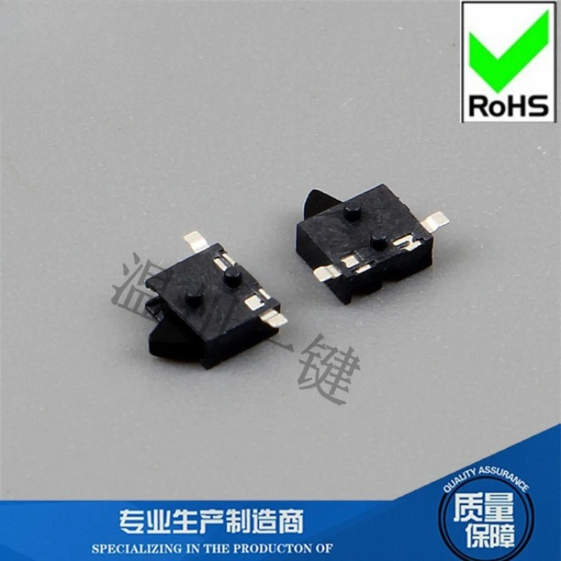 Reverse 2-pin Patch Limit Switch with Flashing Door Miniature Micro-motion Detection Button Reset Normally Open