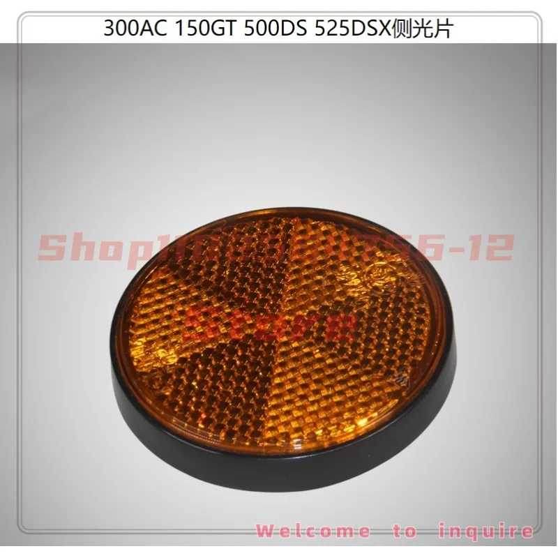 

Motorcycle Reflector for Wuji 300AC 500DS 525DSX 150T Side Light Sheet