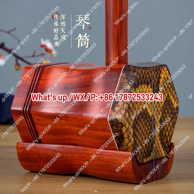 Redwood erhu instrument manufacturer direct sales beginner's entry-level copper shaft huqin