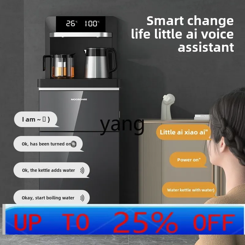

Lhh household automatic intelligent lower bucket office tea machine high-end water dispenser