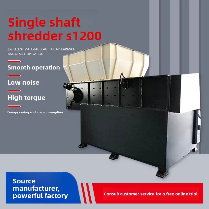 เครื่องย่อยแบบเพลาเดียว S1200 เครื่องบดขนาดใหญ่สำหรับไม้, ยางรถยนต์, ถุงผ้า, การย่อย PET, ขายตรงจากโรงงาน