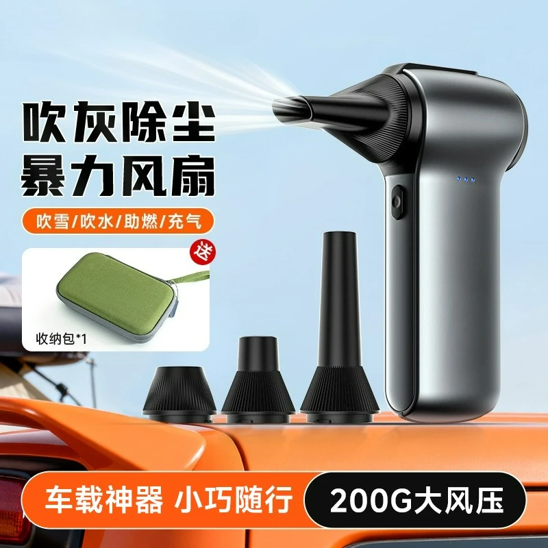 new violent turbo fan X115 outdoor handheld mini wind hair dryer camping usb