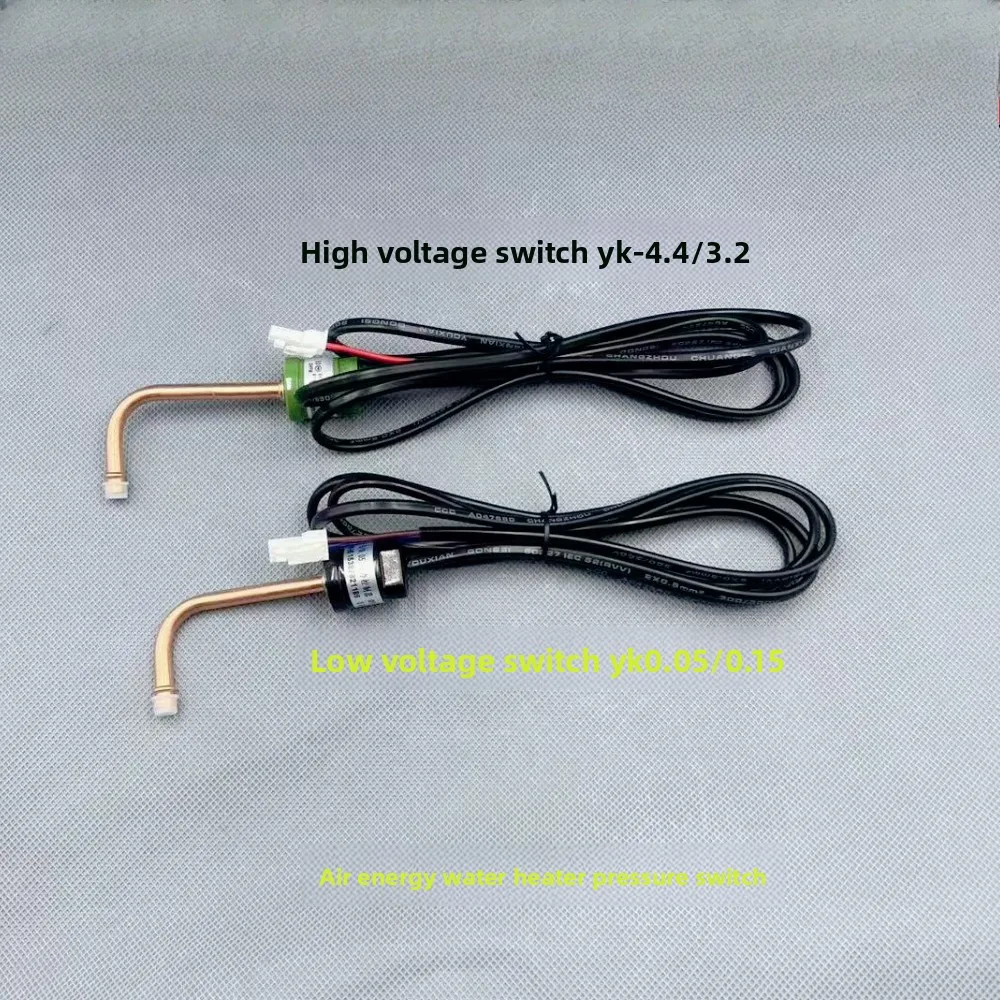 1Pcs for Midea central air conditioning pressure switch controller YK-4.4/3.2-C-1200 YK-0.05/0.15MPa