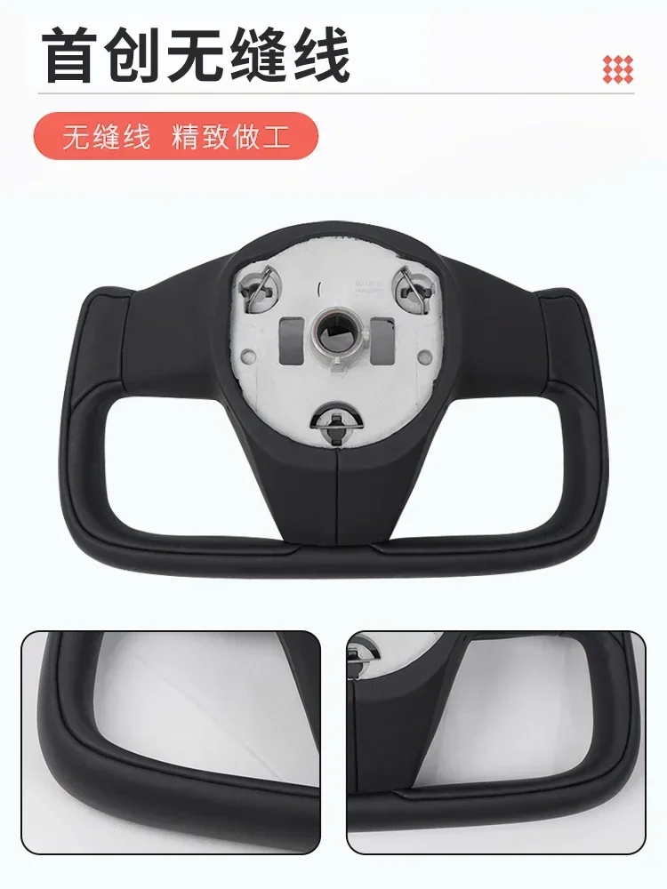 Bestselling For Tesla Modely New Steering Wheel Assembly Plate Competitive Plate Square Plate Accessories Modification