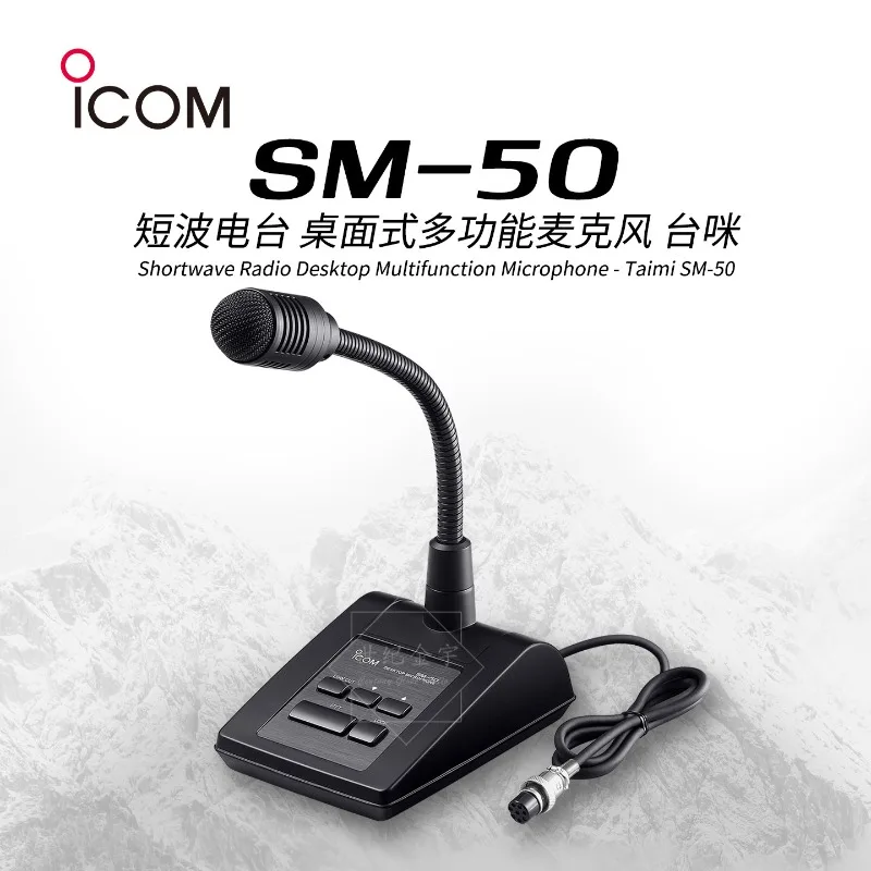Sm-50 Desktop Microphone Ic-7760/7300mk2 Desktop Microphone Sm50