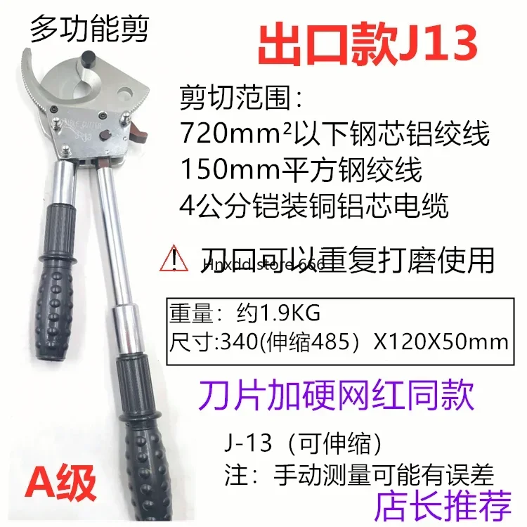 Kabelschaar Koperen Aluminium Stalen Streng Schaar