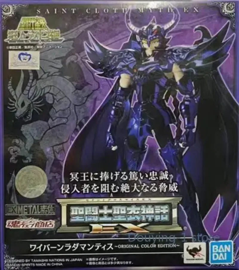 

Spot SaleIn Stock Bandai Saint Seiya EX Saint Cloth Myth Flying Dragon Radamantis Color Version Articulated Action Figure Molin