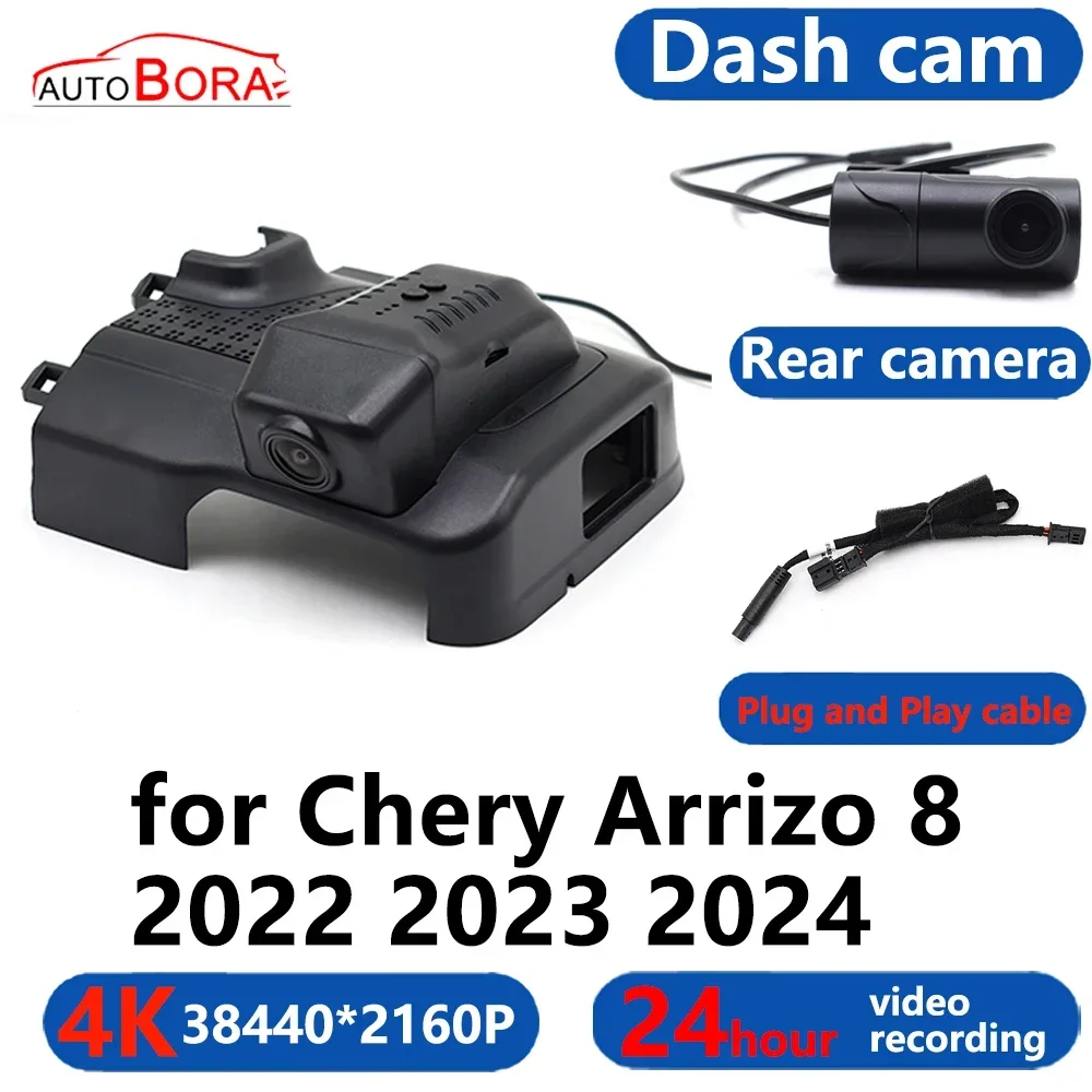 

AutoBora 4K Wifi 3840*2160 Car DVR Dash Cam Camera 24H Video Monitor for Chery Arrizo 8 2022 2023 2024