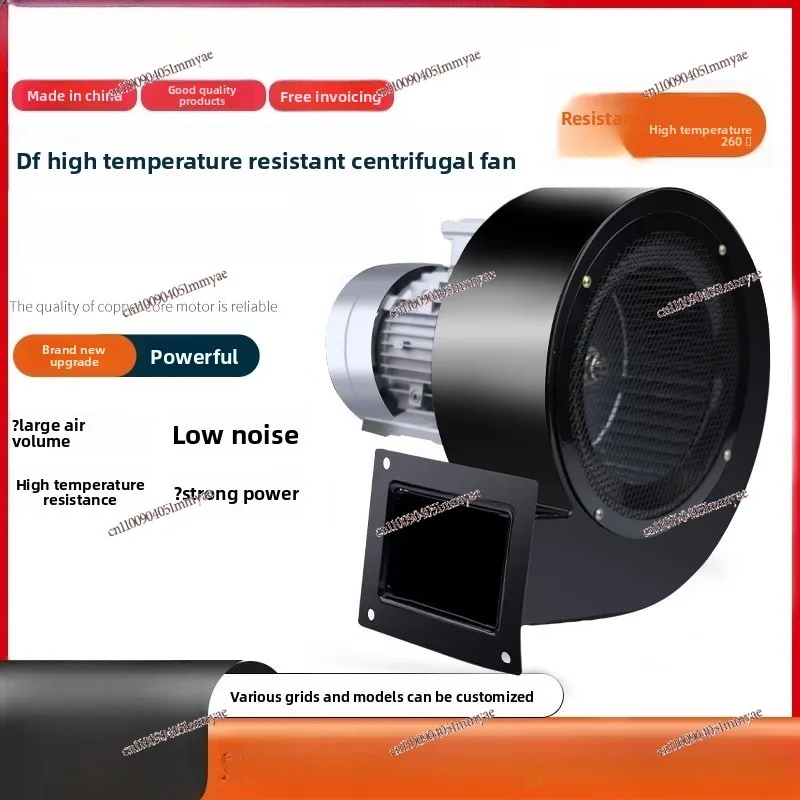 Centrifugal Fan DF Multi wing Strong Durable Stainless Steel Industrial Ventilation Air Exhaust Vent Ventilation Equipment