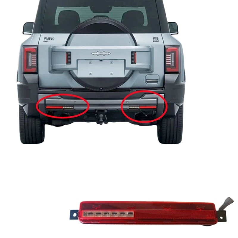 

Rear Fog Light for BYD Leopard 8/DENZA B8/BAO 8