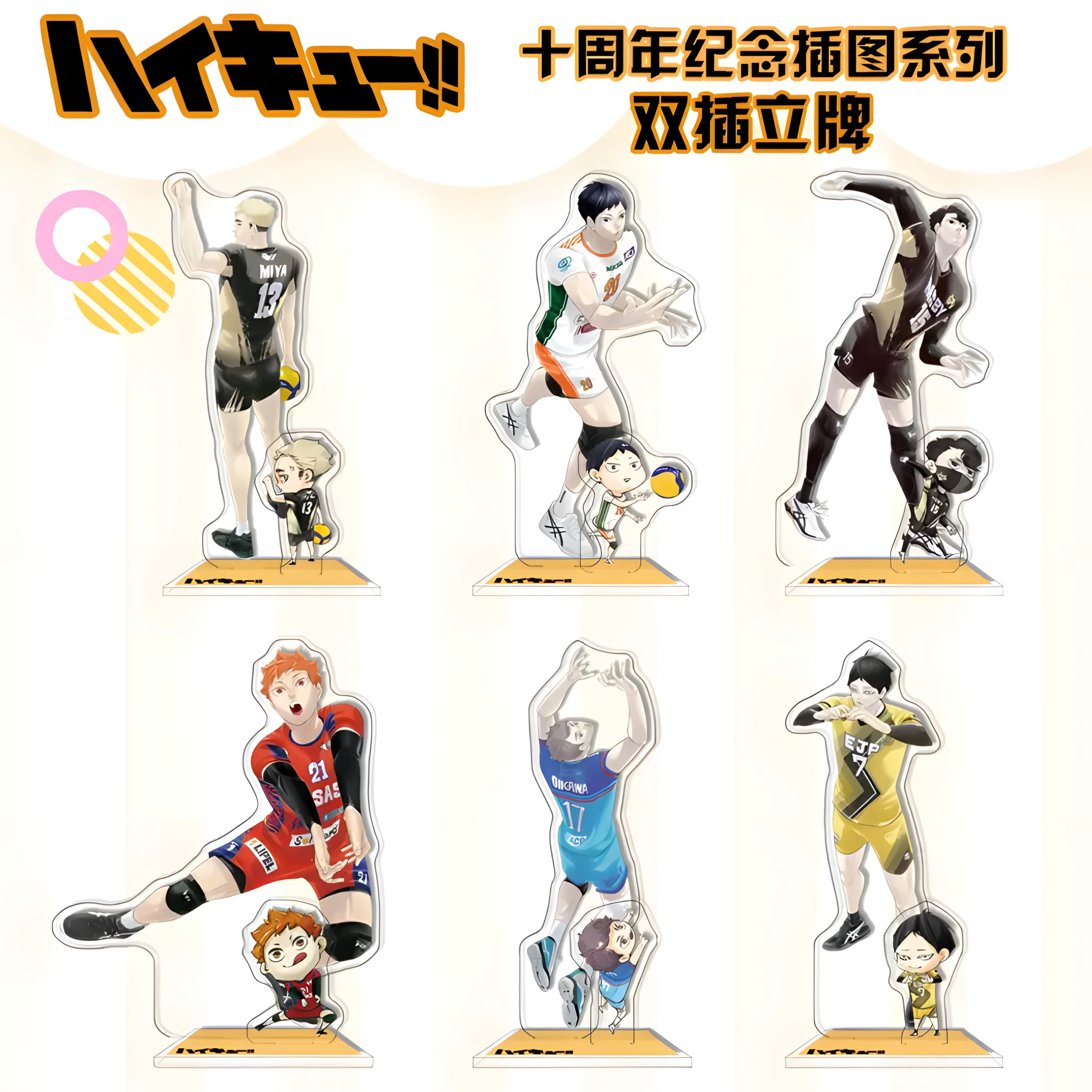 Anime Haikyuu!!New Acrylic Stand Figure Model Table Plate Volleyball Boys Action Figures Ornaments Display Activities Desk Decor