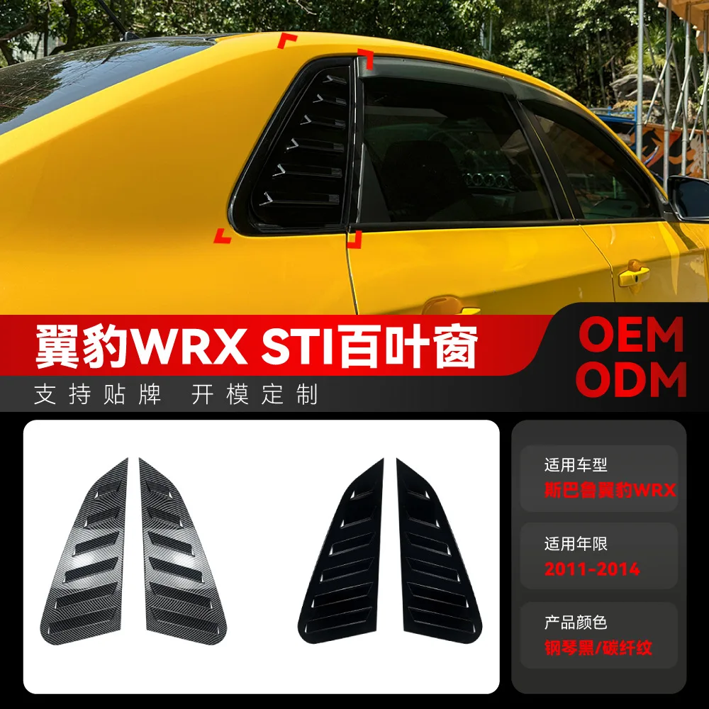 

Suitable for 2011-2014 Toyota SUBARU Impreza WRX STI triangular louver sticker modification parts