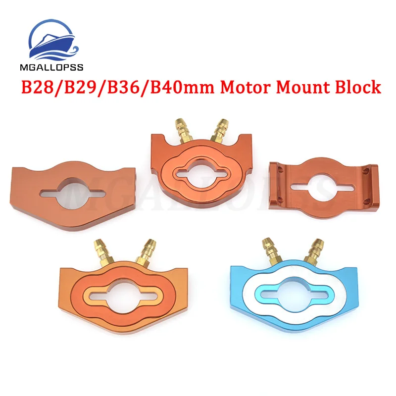 CNC Aluminum Alloy B28/29/36/40mm 28mm/29mm/36mm/40mm Motor Mount Water Cooling or Withour Cooling Block for RC Model Boat