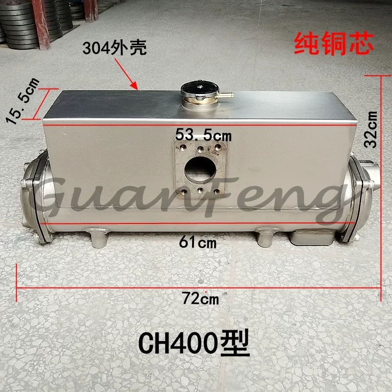 Marine freshwater heat exchanger AH300 CH400 300 series marine freshwater cooler