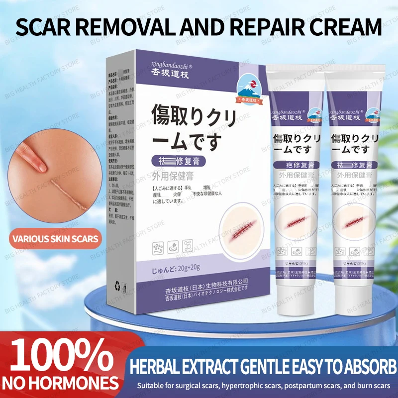 Scar Soothing Cream for Hyperplastic Scars, Surgical Scars, and Scar Discomfort; External Use Repair and Care Ointment