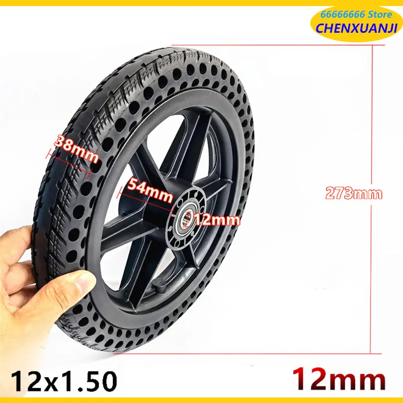 高品質12x150高齢者向け電動スクーター電動車椅子用タイヤ　前輪12-150ハニカムソリッドタイヤ組立品