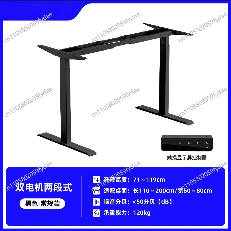 Dual-motor Electric Height-adjustable Desk Legs Computer Desk, Height-adjustable Gaming Desk, Home Study, Writing, Office Desk