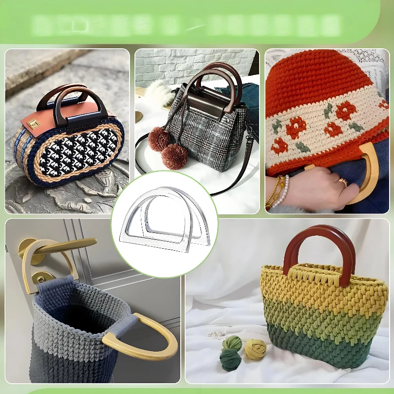 

Набор D-образных ручек для кошелька, декоративные ручки из прозрачной смолы для макраме, вязаные крючком сумки, сумочки, соломинки и пляжные сумки