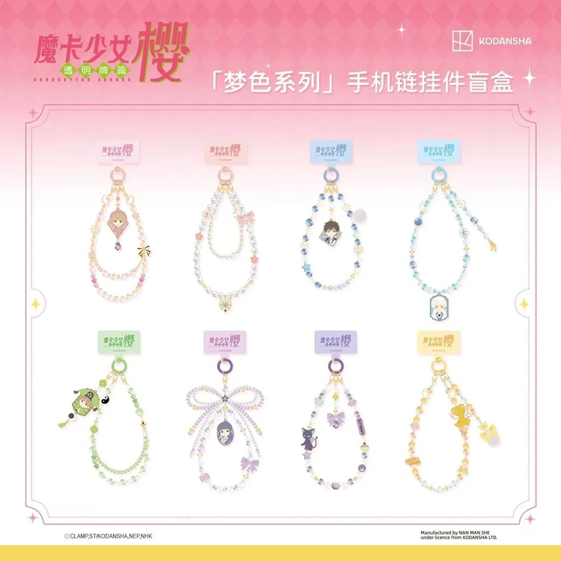 

Genuine Cardcaptor Sakura Series Blind Box Bracelet Sakura Kinomoto Anime Figure Tomoyo Daidouji Mystery Box Model Ornament Gift