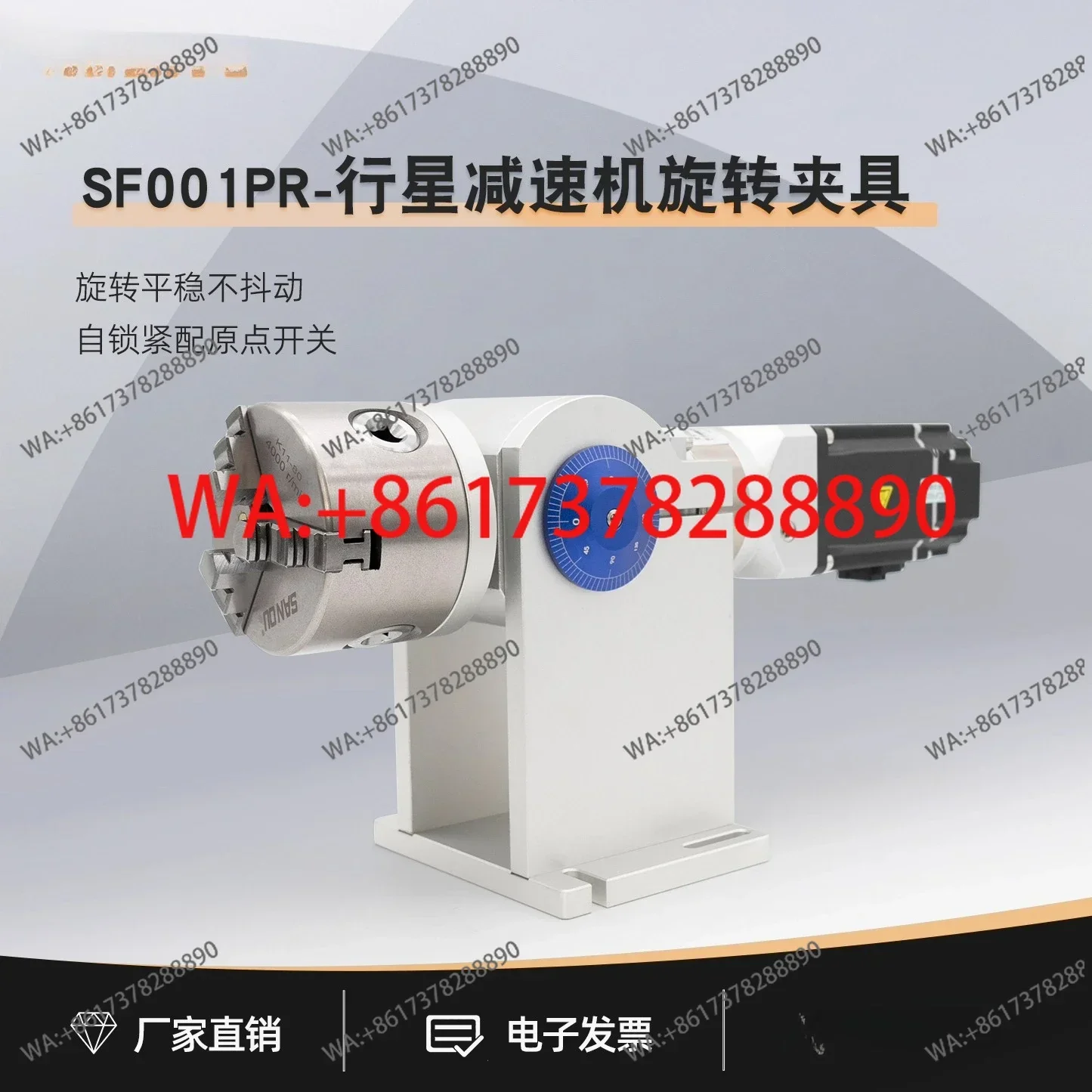 

Marking machine engraving machine rotary shaft precision planetary gear reducer stepper servo motor rotary fixture tooling