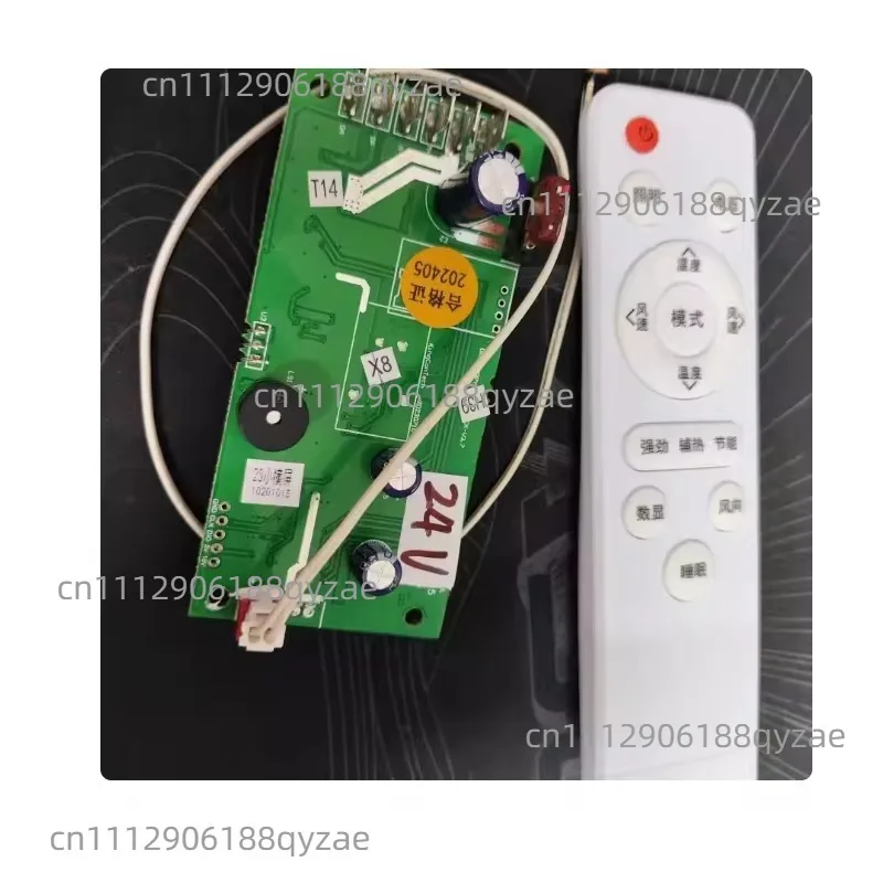 Version Random 24V Variable Frequency Truck Air Conditioner Remote Panel - Modification Parts Hides 12V Original AC Panel