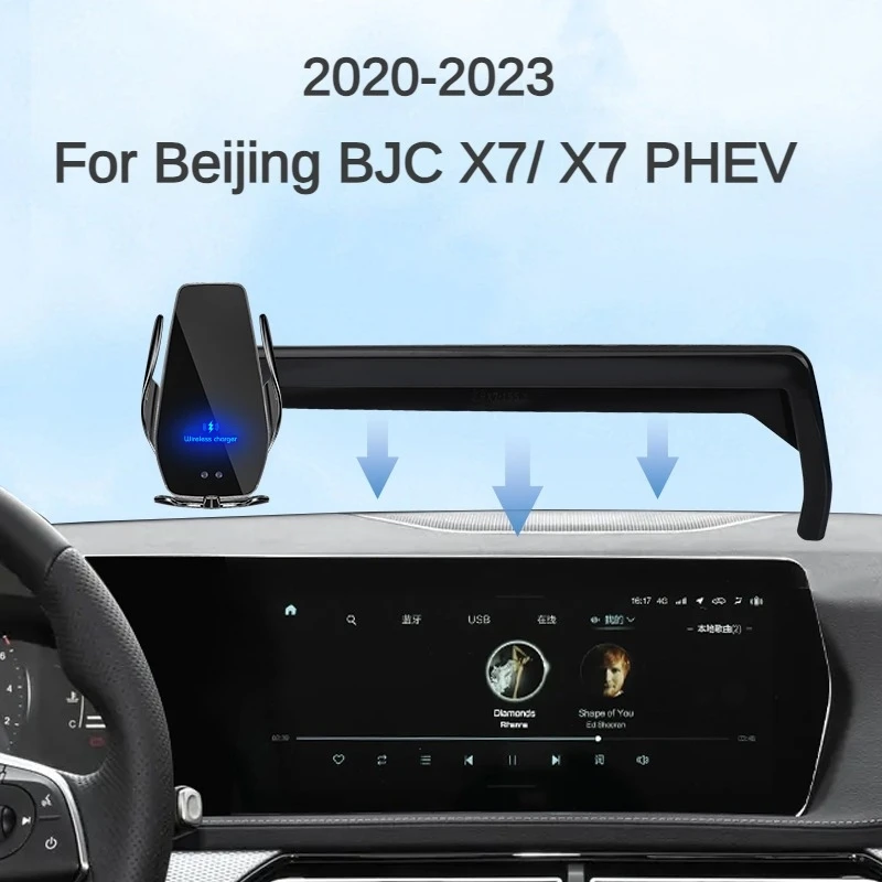 2018-2022 For Beijing BJC BJ40 F40 Car Screen Phone Holder Wireless Charger Navigation Modification Interior 10.25/10 Inch Size