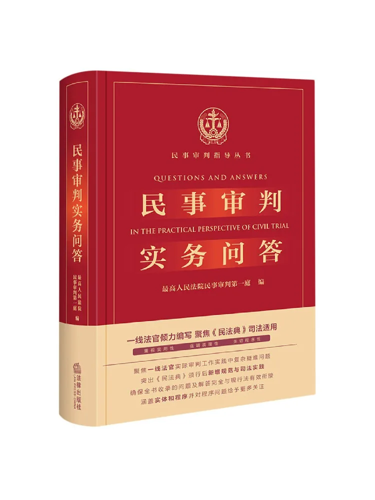 Book-Winshare Civil Trial Practice Q A