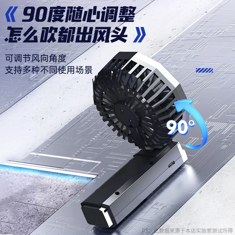 Mecha small fan charging portable outdoor fan small handheld lighting handheld spray fan 4