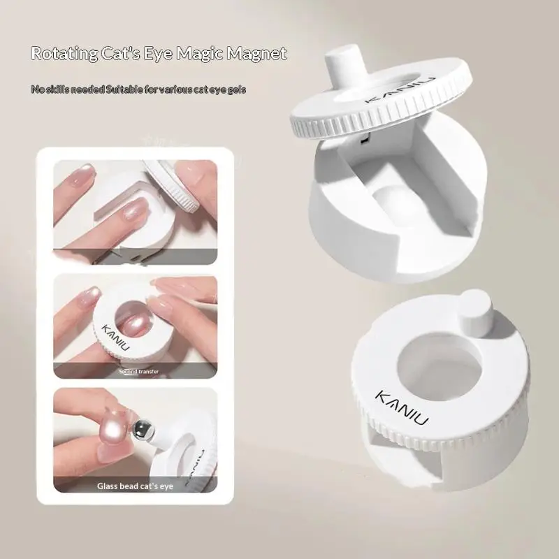 Rotating Cat Eye Nail Magnet Wide Light Glass Bead Effect Multifunctional Strong Automatic Nail Art Magnetic For Gel Nail Polish