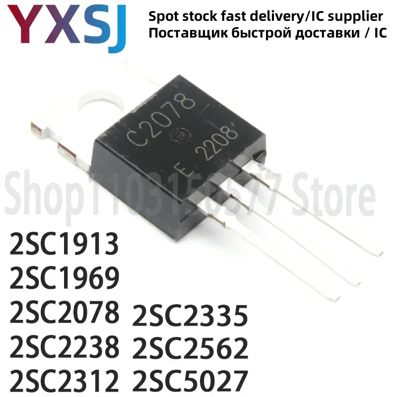 5piece 2SC1913 2SC1969 2SC2078 2SC2238 2SC2312 2SC2335 2SC2562 2SC5027 -TO220