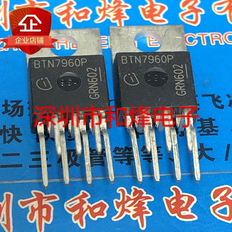 5PCS-10PCS BTN7960P  TO-220-7      ORIGINAL ON STOCK