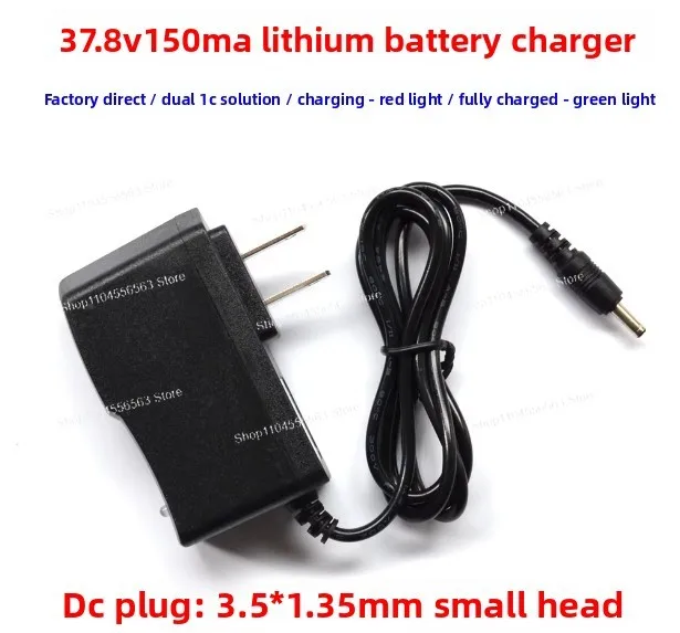 20pcs 37.8V 150mA Charger for Lithium Battery Power Tools Electric Scooter Charging Adapter