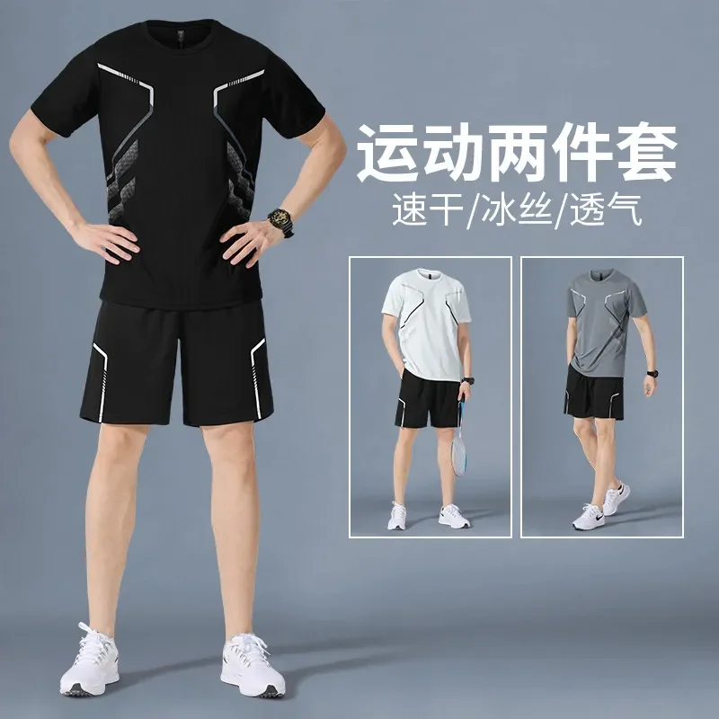 New fitness set Men's spring/summer running sports quick-drying clothes loose fitting for cycling and badminton training