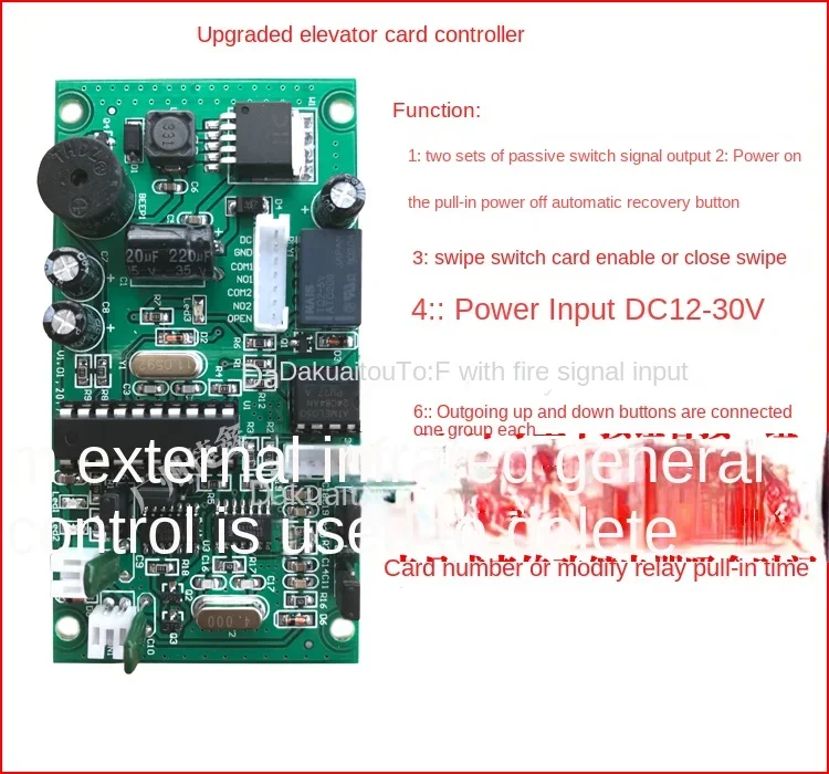 No Hierarchical Access Control All-in-one Machine/bridge External Call Elevator Controller System /icid Card Reader Module