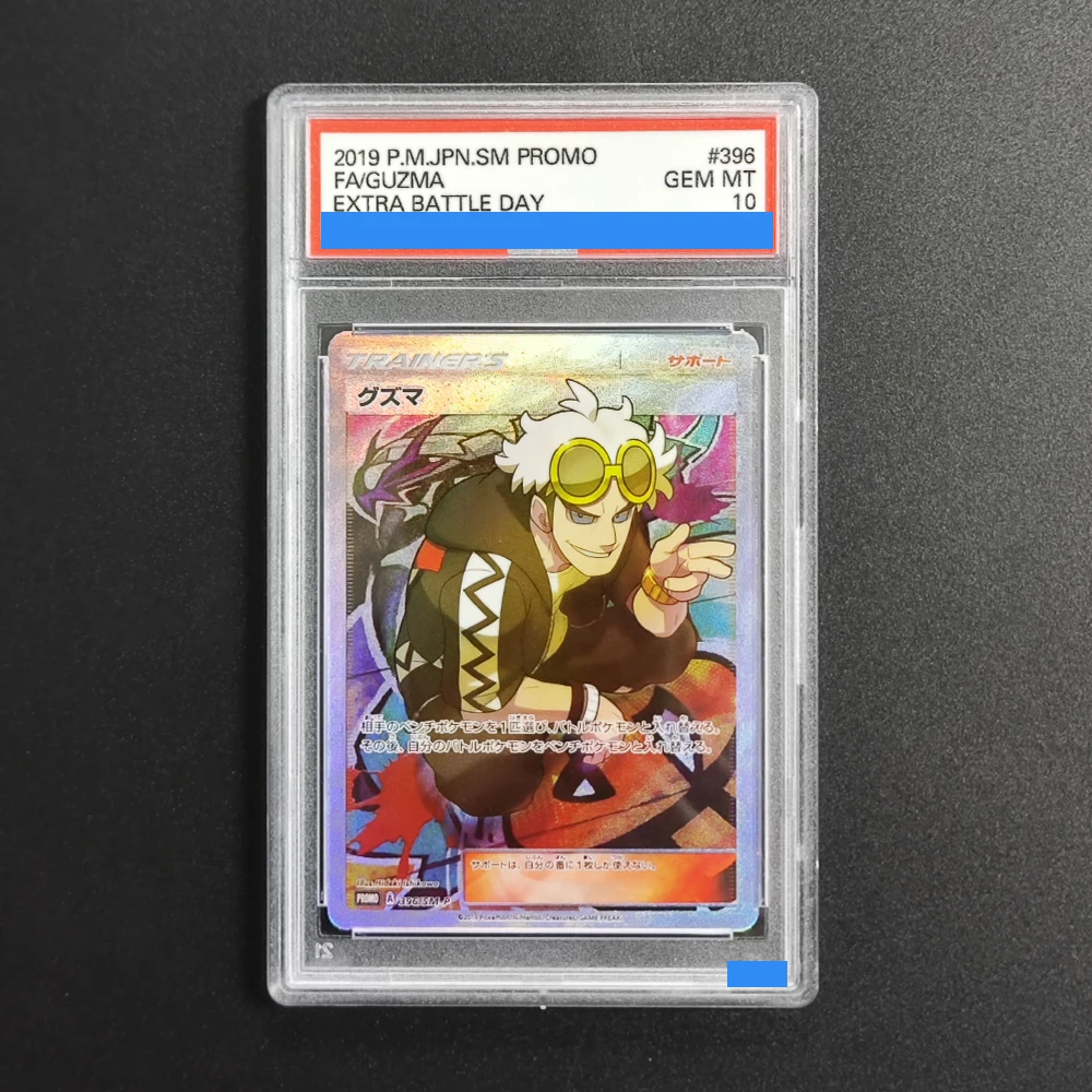 

Proxy DIY 2019 P.M.JPN.SM PROMO FA GUZMA EXTRA BATTLE DAY 396 GEM MT 10 Rating Card 10 Card Labels Gift Cards Toys