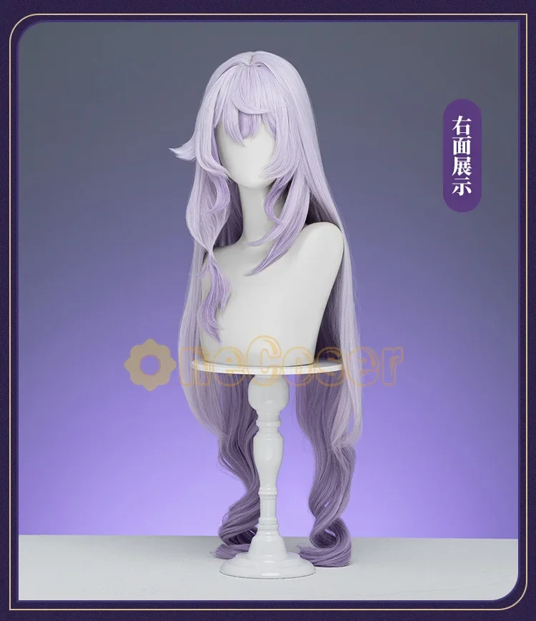 CosplayBlack سوان شعر مستعار تأثيري لعبة هونكاي ستار السكك الحديدية الأبيض الأرجواني الشعر الطويل حديقة من Recollection Soothsayer الألياف الشعر + غطاء شعر مستعار