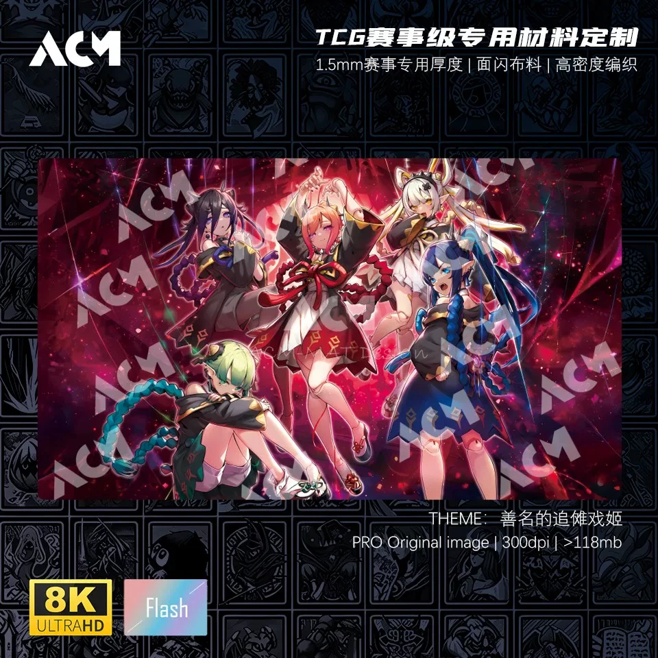 600x350mm Yu-Gi-Oh! Zenna's Deceiving Doll Maidens Flash Surface Playmat 1.5mm Seamless Edge Single Player Board Game Card Pad