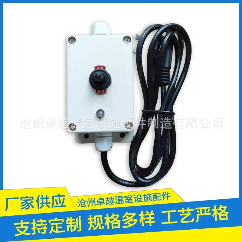 220V Electric Motor for Greenhouse Roller Shutter Automatic Ventilation System Positive and Reverse Rotation Farm Equipment