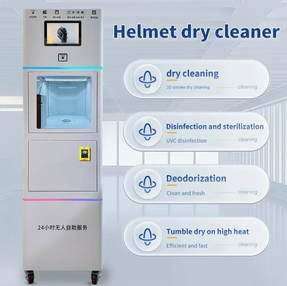 Factory Customization Helmet Cleaning Machine with Nayax Coin and  Device  Cleaner Vendo