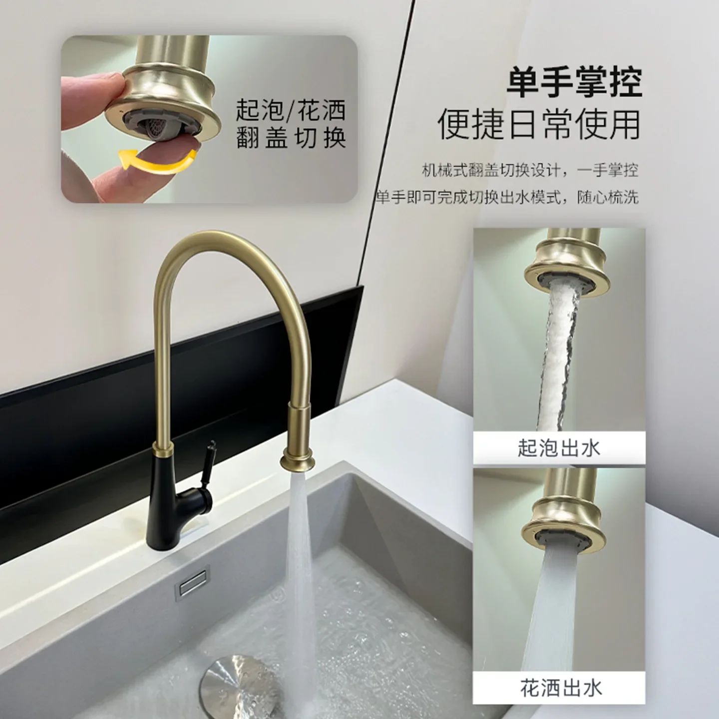 Kitchen faucet，light luxury pull-out kitchen faucet hot and cold water type household extension anti-splash two-in-one sink Tap