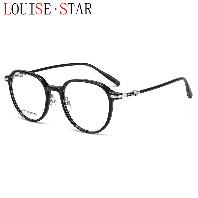 New Comfortable Large Frame TR90 Ultra Light Prescription Glasses Frame for Men and Women with Myopia