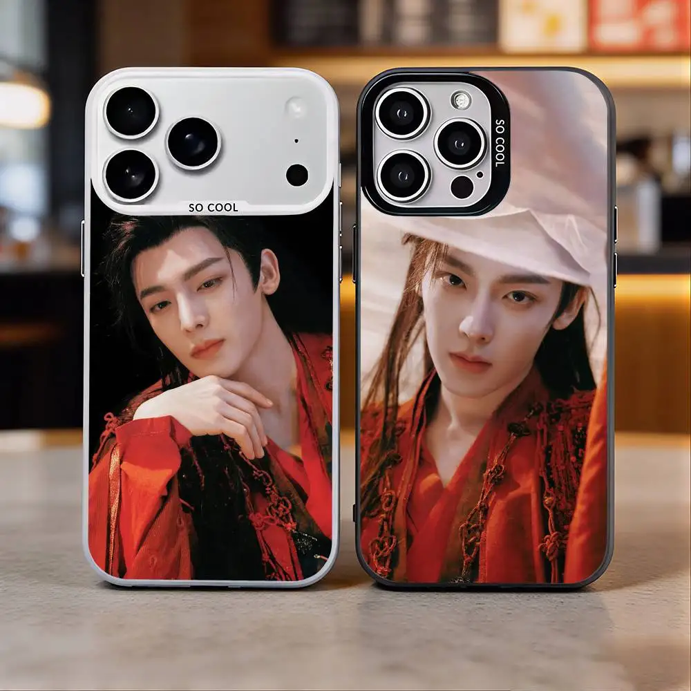 

Hou Minghao Love in The Clouds Colorful Silver Back Phone Case For IPhone 17 16 15 14 13 12 11 Plus Pro Max Plus