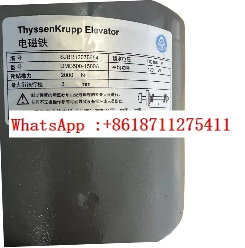 Main Brake DMB 500-1500A/2100A2000N 3000N 4000N Brake PMS280