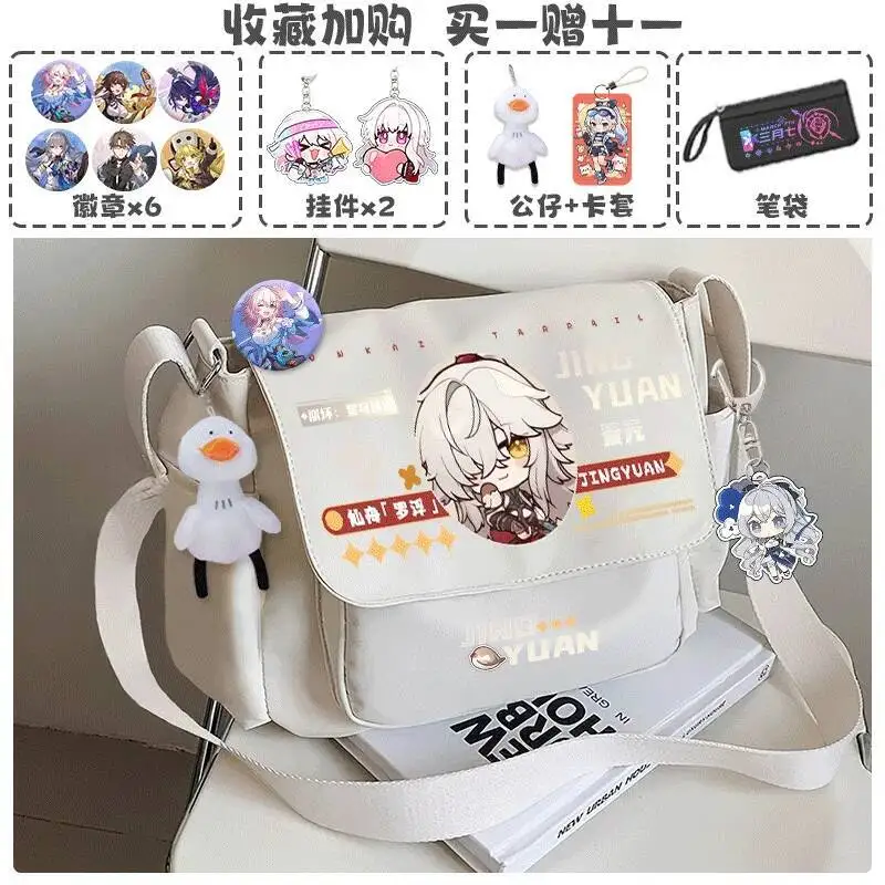 

Anime Game Honkai: Star Rail Cos Blade Misha Ruan Mei Aventurine Huohuo Etc. 2025 Unisex Travel To Receive Crossbody Bag Gift